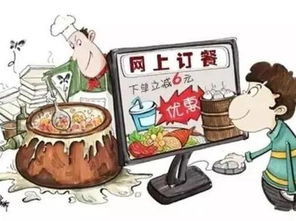 網上訂餐暗藏風險 警惕美團平臺上的“黑作坊”餐飲服務