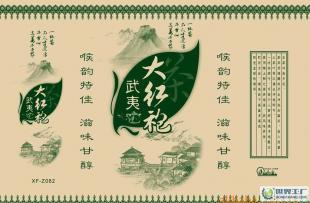 探索CPP、PE、KOP、BOP、PA材料在茶葉、休閑食品及日化包裝中的應用