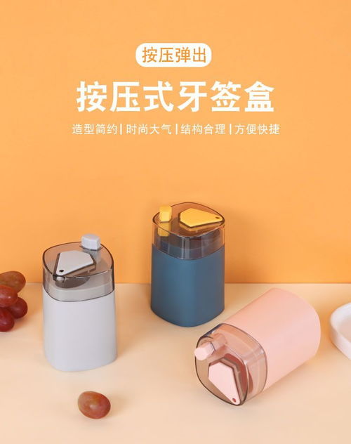創意居家小物大賞 打造高效與樂趣并存的理想廚房