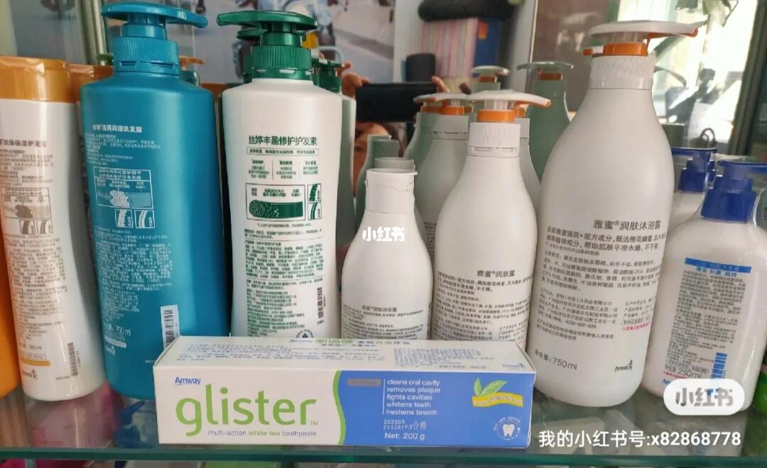 馳爽日用品安利產品專賣 單縣在線黃頁信息，城市中國日用百貨新選擇