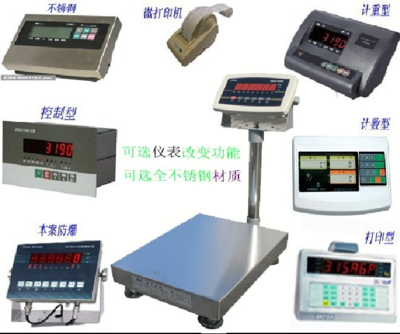 寧夏500公斤電子秤,500kg電子臺秤_測量/分析/計量_天平/衡器_衡器、秤_產品庫_中國儀表網